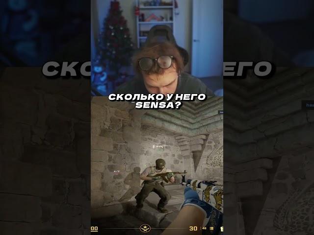 twitch strogo #strogo #streamer #cs2 #cs2clips