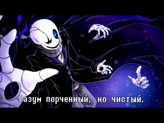 ��Undertale   Песня Гастера «Пропавший гений» 1 Час *Чит.Опис*