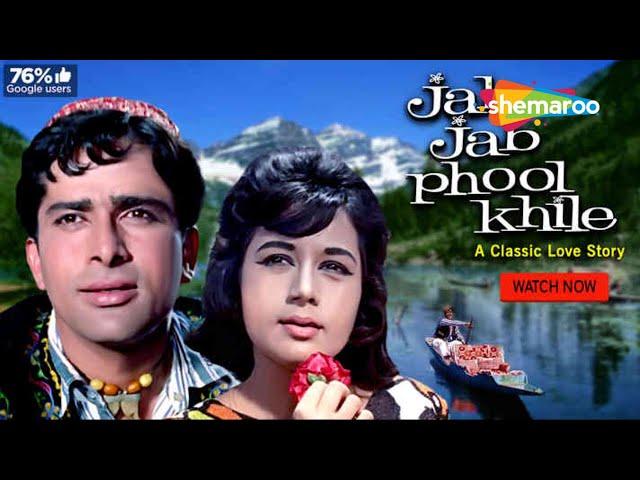 Jab Jab Phool Khile | Nanda | Shashi kapoor | Superhit 80's Romantic Movie