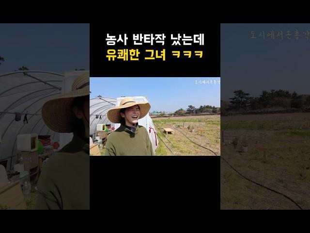 뭐 어때~ 하하하하하~