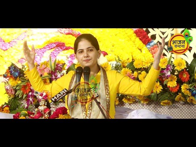 Jaya Kishori Ji श्रीमद् भागवत कथा आगरा Day-4 | जया किशोरी जी Bhawat Katha Full HD | Bhajan Vandana