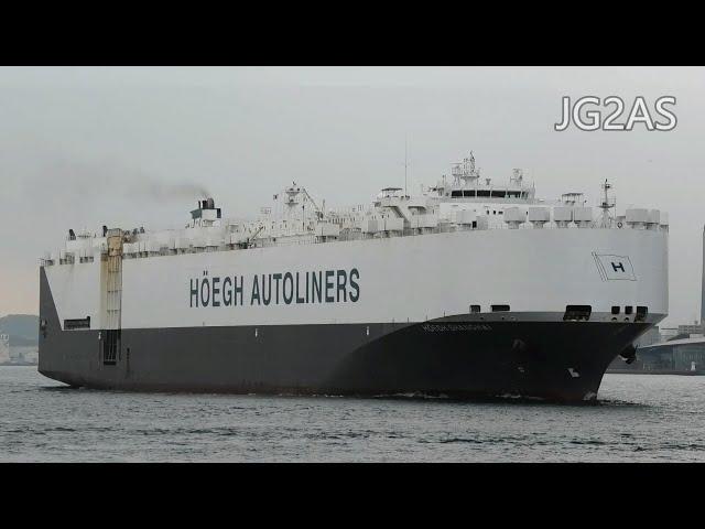 Shipspotting Japan - MV HOEGH SHANGHAI 自動車運搬船 2020NOV