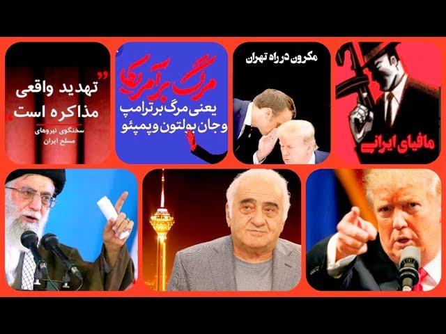 Ruyeh Khateh Instagram with Manook Khodabakhshian - Part 32  !... رولت روسی یاخودکشی بااورانیوم بازی