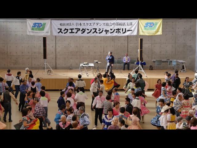 Central Japan Square Dance Jamboree 2017 Mainstream Singing Call by P'man Katsunata 2