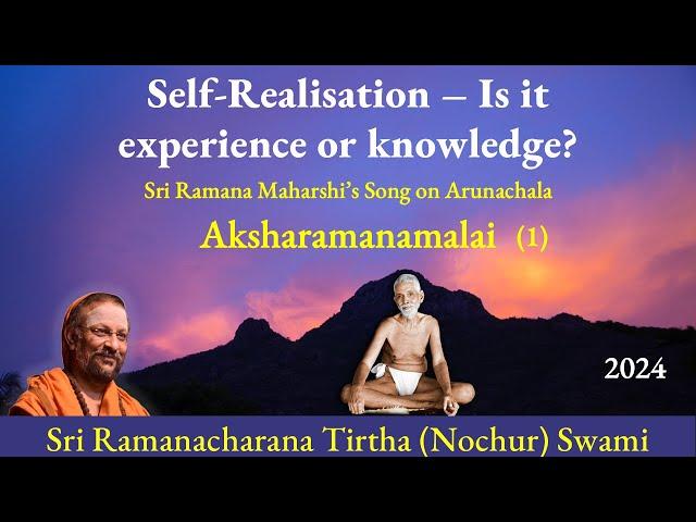 (1) Self-Realisation – Is it experience or knowledge? | Aksharamanamalai | English | 2024 | Verse 69