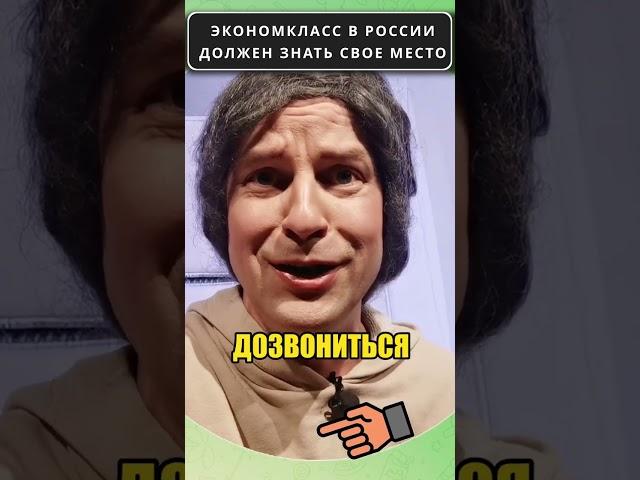 Российскую ТУРИСТКУ поставили на место!  #shorts