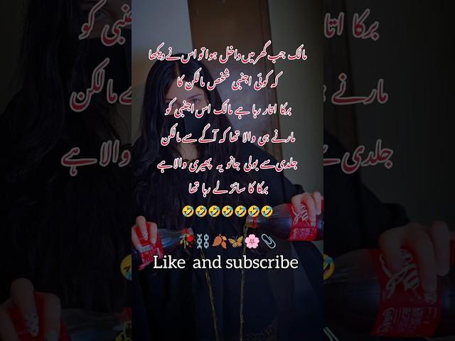 Best Urdu Poetry Wattsapp Status