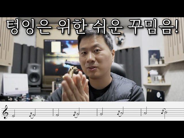 상행하는 선율에서 적용하는 쉬운 꾸밈음! 【팝&가요반 4강】