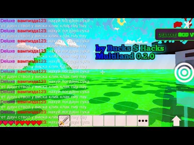 Multiland 0.2.0 читы mod menu || spam chat, chams, spawn objs, teleports, anti kick, etc...