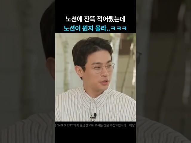 노션이 뭔지 모르는 출판사 사장님 박정민