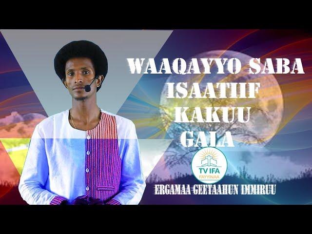 BARSIISA "WAAQAYYO SABA ISAATIF KAKUU GALA." WITH Apostle Getahun Emiru