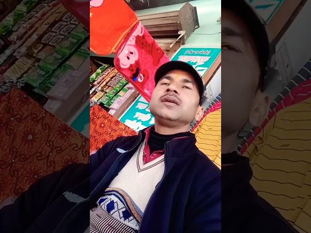 Aadmi khilauna