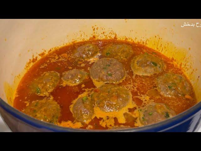 Afghan Kofta Recipe / طرز تهیه کوفته افغانی