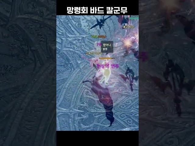 뉴런 공유중 #로스트아크 #망령회