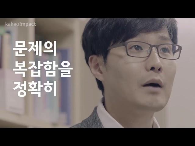 카카오임팩트의 새로운 실험, 100up