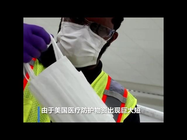 通用汽车下周交付首批2万只口罩 月产能将达150万只