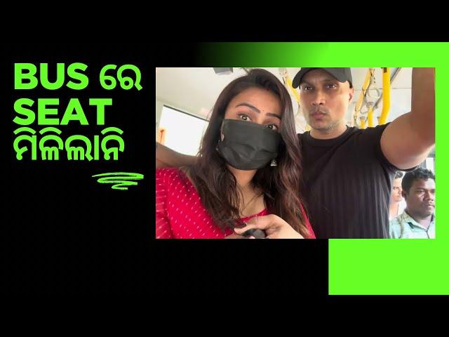 ଏତେ ସୁନ୍ଦର ଜାଗା | Bus ରେ seat ମିଳିଲାନି  |