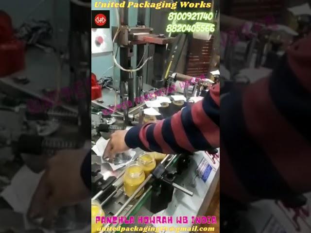 SERVO TYPE PLC BASED AUTOMATIC DOUBLE HEAD GHEE FILLING MACHINE WITH ALUMINIUM FOIL SEALING MACHINE