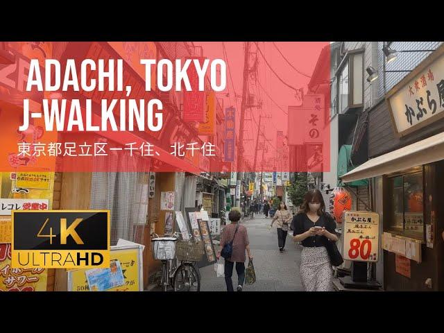 Adachi Tokyo - Senju, Kita Senju - JWalking 4k Walk 