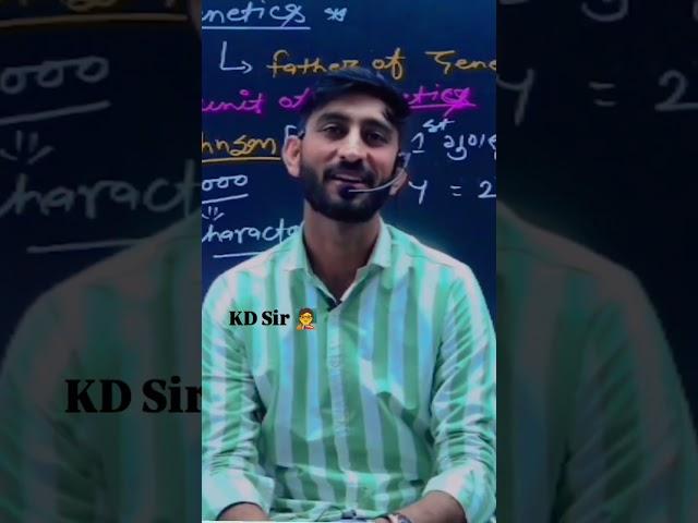 Kapil Dhetarwal Sir ️‍ || KD Sir  || #kdsir #dk #moti #kapildhetarwal #sikar #science #teacher