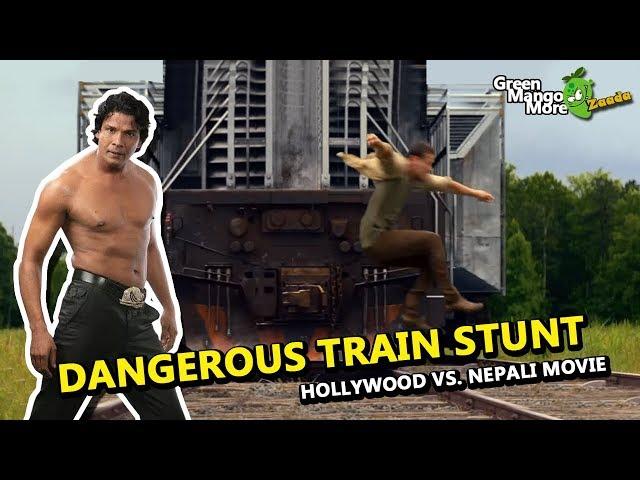 Most Dangerous Train Stunt: Hollywood Vs. Nepali Movie (Worst Action Scene Ever)