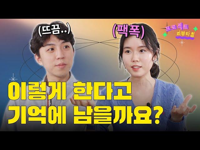 PD가 말하는 고객사 대만족시키는 광고 영상 만드는 방법