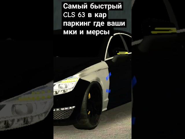 Ему нету конкурентов#car parcing#shorts#crmp#bleck russia#кар паркинг