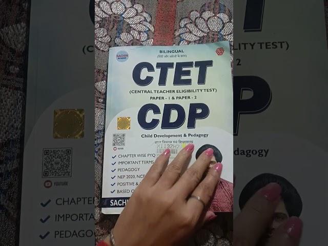 CTET CDP BOOK PAPER-1,2 BY SACHIN CHOUDHARY SIR#BY @sachinacademy17