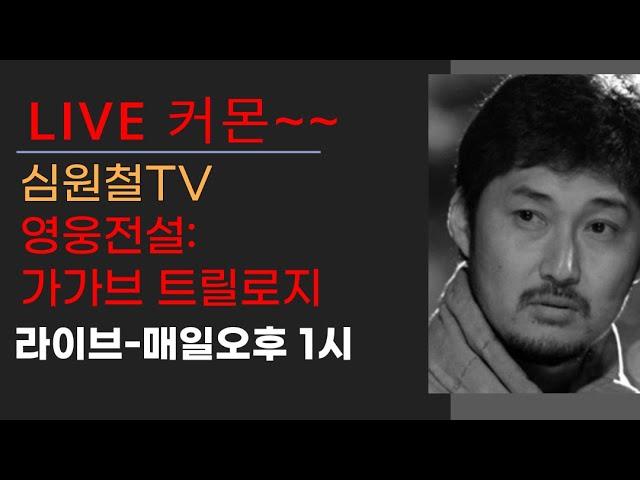 매드람 키워볼까??[영웅전설 가가브 트릴로지]  #소통왕게임 #파우게임즈 #영웅전설