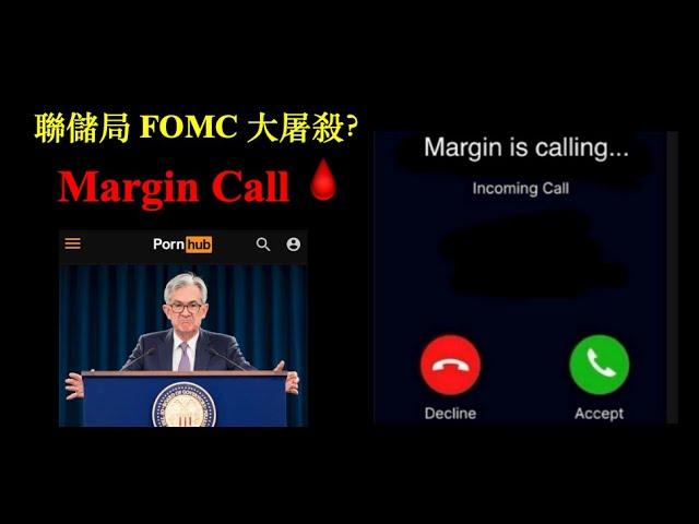 Fed Day 聯儲局 FOMC 股市大屠殺 | Santa Claus Rally Cancelled?【CC中文字幕】