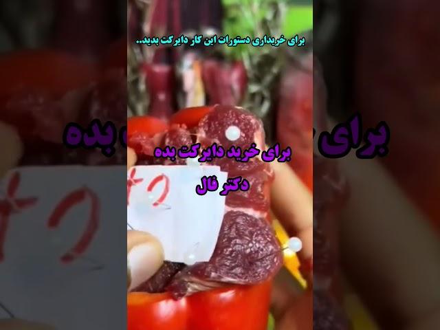 #زبان_بند(۰۹۳۶۸۴۹۸۶۲۹) #جدا #جدایی(۰۹۳۶۸۴۹۸۶۲۹ #طلسم_تضمینی(۰۹۳۶۸۴۹۸۶۲۹) #دخترم #آرایشگر  #آسترولوژی