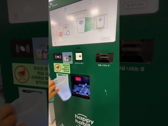 제주 스타벅스 리유저블컵 제주공항 반납방법 #제주여행 #제주스타벅스 #리유저블