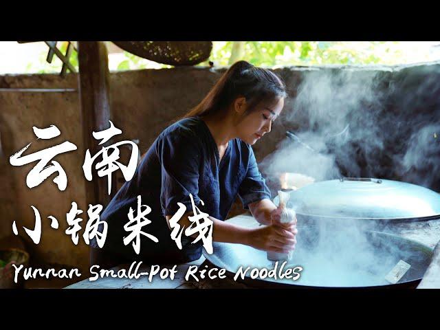 Small-Pot Rice Noodles - The authentic Yunnan street delicacy