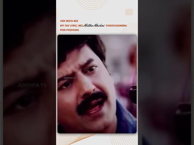 Bro, it's a song lyric  | #Tamilcomedy #Comedyscenes #AdithyaTV | #Shorts