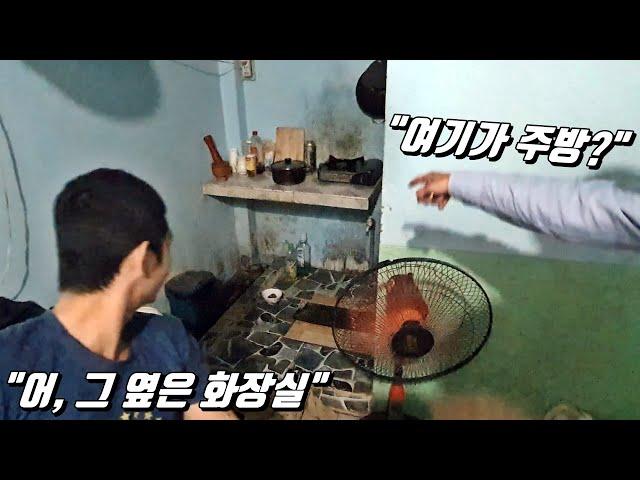 베트남, 월세 3만원 자취방.. 역대급 컨디션의 원룸