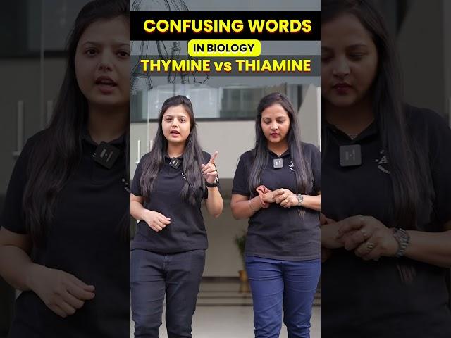 क्या आपको पता है Science में भी होते है Confusing Words ! #shorts #shortsvideo