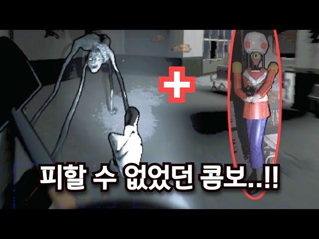 붙잡고 때리기.. 이거 맞아?? [솔로 리썰 컴퍼니 서럽다]