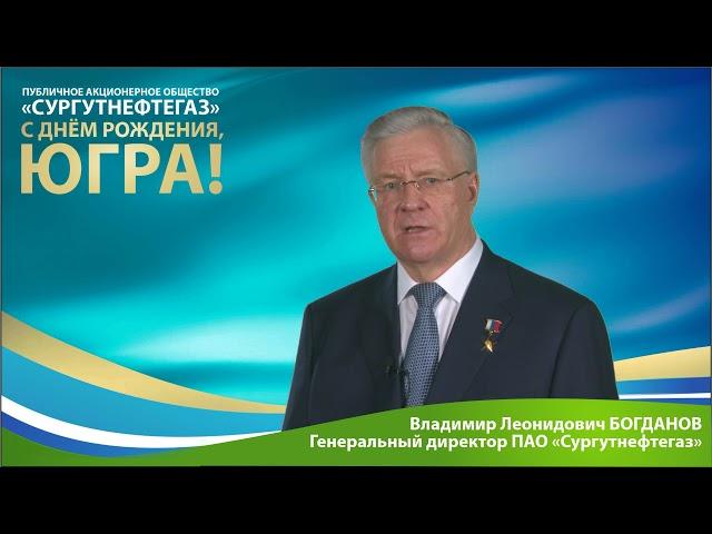 Владимир Леонидович Богданов