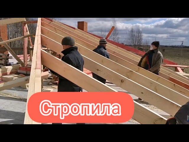 Вальмовая КРЫША  стропильная система,кровля,подшивы.видео урок