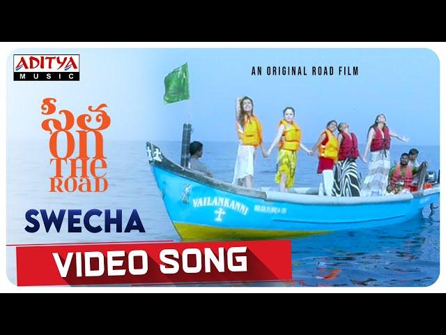 Swecha Video Song || Sita On The Road || Kalpika Ganesh,Khatera Hakimi,Uma lingaiah, Nesa Farhadi