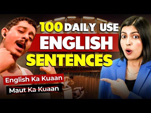 अंग्रेजी बोलना सीखें 100 Daily Use English Sentences, English Speaking Practice, Kanchan Connection