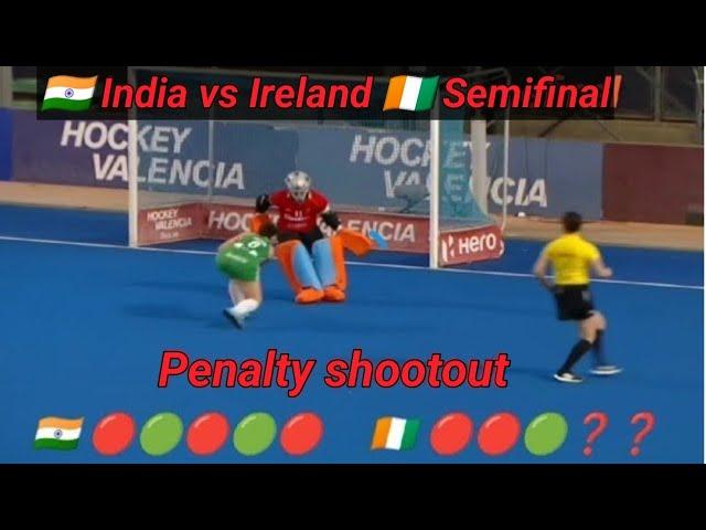 penalty shootout India vs Ireland Fih women's national cup || Spstrade