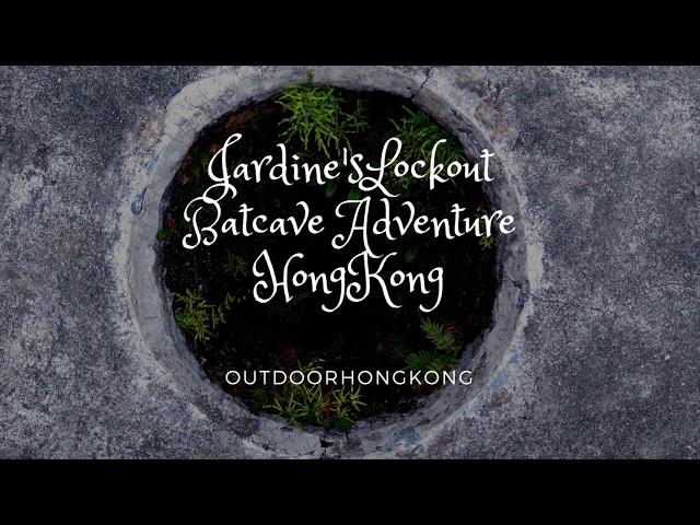 Jardine 's Lockout Bat cave adventure - Hiking 【香港渣甸山】| OutdoorHongKong