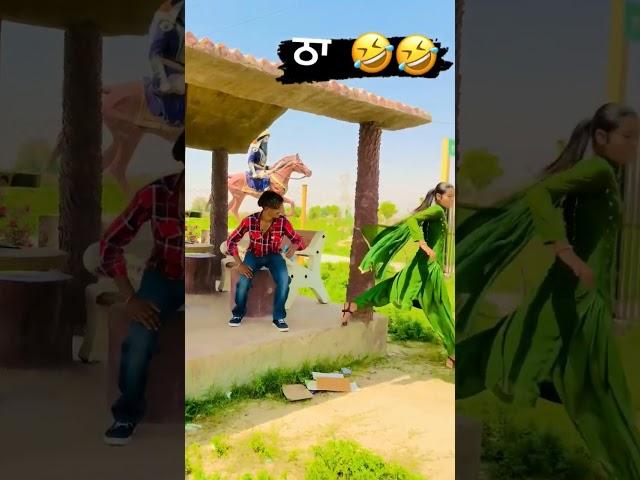 sadi zindagi thaa funny video short stutas video (Sandeep pb 29 _ manjeet pb 29)