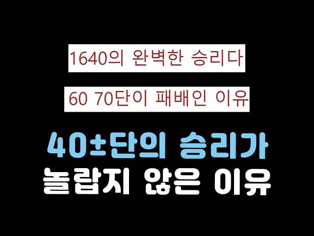 [로스트아크] 40쁠마단의 승리는 6년 전부터 정해져 있었다!?