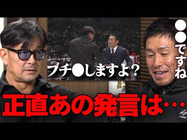 芦澤竜誠に舐めた煽りをされた本音を語るガチで語る昇侍