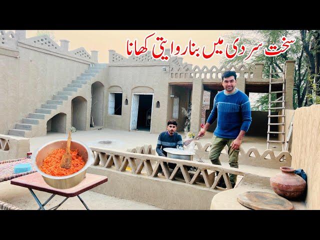 Sakht Sardi MN ye Traditional Dish Bnana zarori | Pakistan Village Food | Village life Punjab