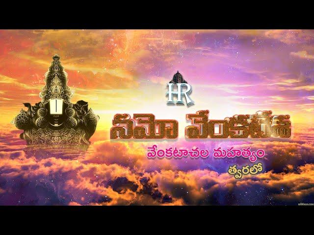 Namo Venkatesa || Venkatachala Mahatyam|Namo Venkatesa: Divine Stories from Venkatachala Mahatyam