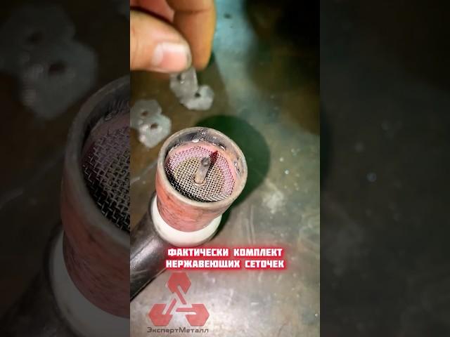 ️СВАРКА АРГОН️ #аргон #сварка #ремонт #welding
