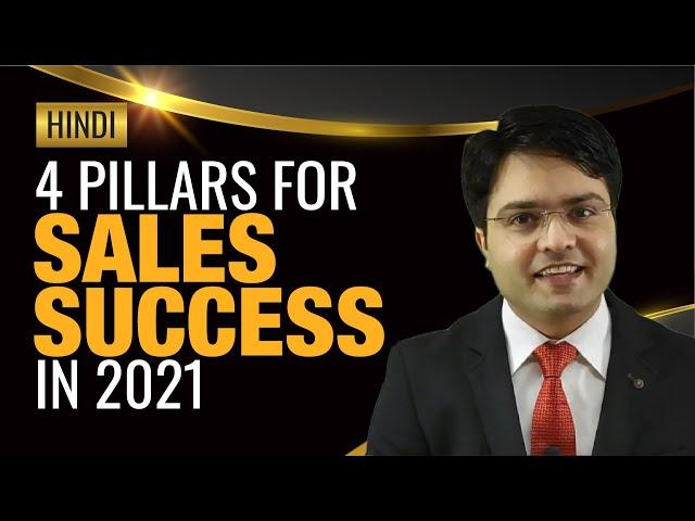 4 Pillars for Success in Sales by Piyush Nagar